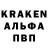 А ПВП кристаллы Ruusaan