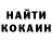 Cocaine Эквадор Tim Larkin