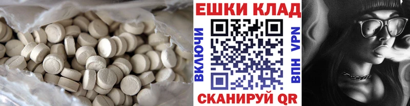 нарко площадка Telegram Алагир Экстази 280 MDMA