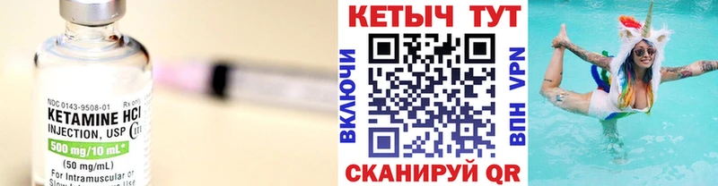 КЕТАМИН VHQ  дарк нет Telegram  Алагир  где купить наркоту 