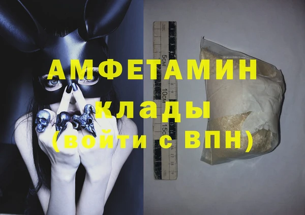 стафф Абаза