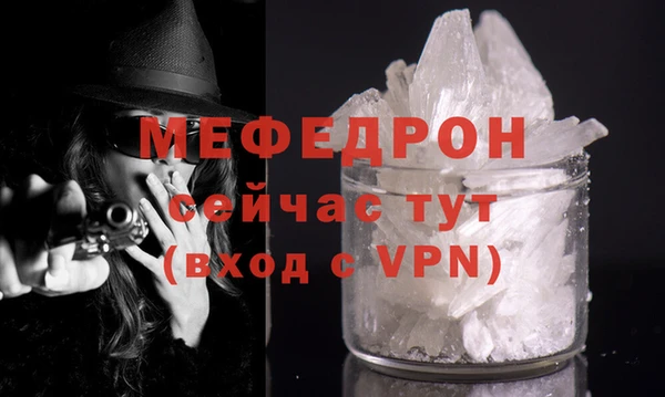 наркотики Пестово