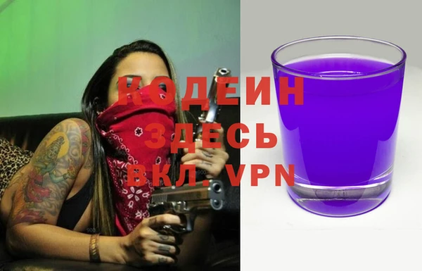 стафф Абаза