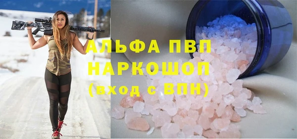 кокаин перу Абинск