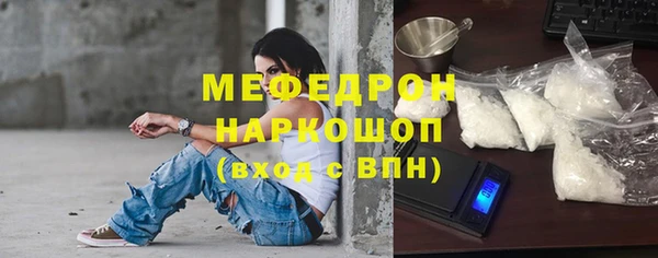 прущая мука Переславль-Залесский