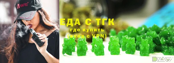 стафф Абаза