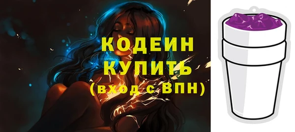 наркотики Пестово