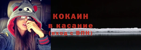 кокаин перу Абинск