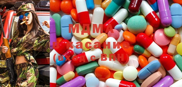 apvp Пересвет