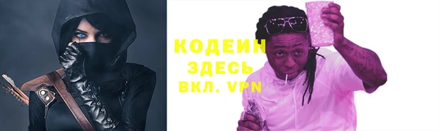 дурь Абдулино