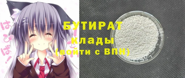 дурь Абдулино