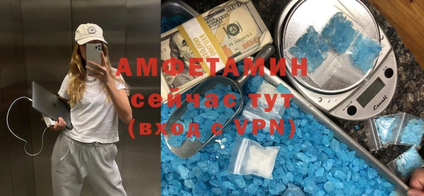 стафф Абаза