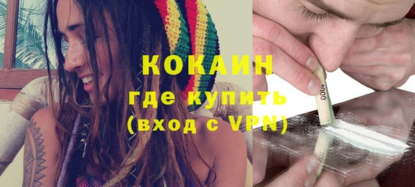 стафф Абаза