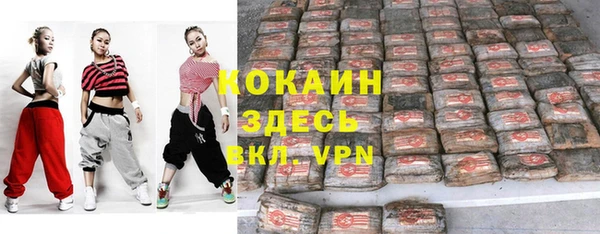 стафф Абаза