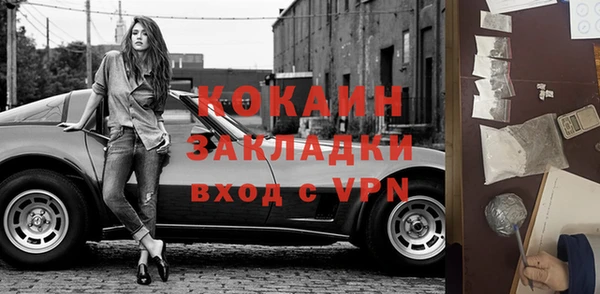 стафф Абаза