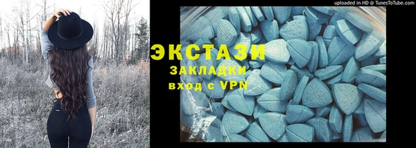 наркотики Пестово