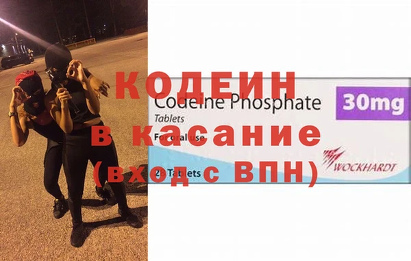 кокаин перу Абинск