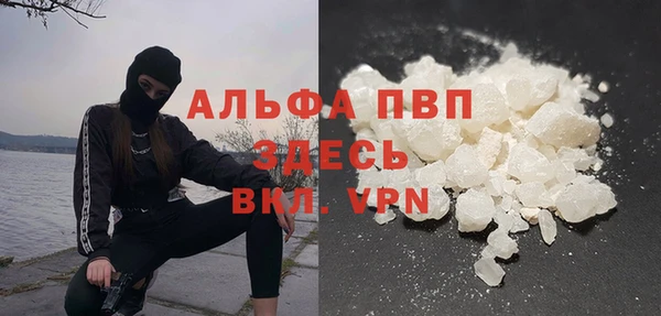 дурь Абдулино