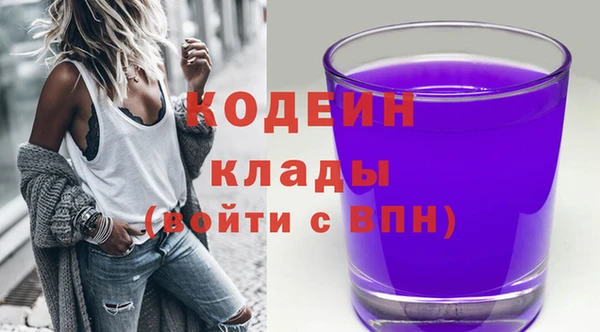 дурь Абдулино