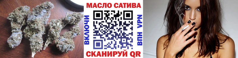 даркнет сайт ОМГ ОМГ вход ТГК THC oil Алагир